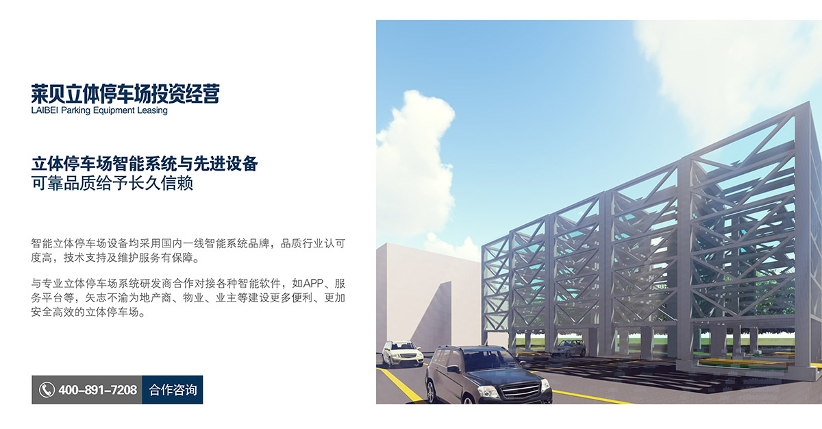 四川停车场智能系统与先进设备可靠品质给予长久信赖.jpg